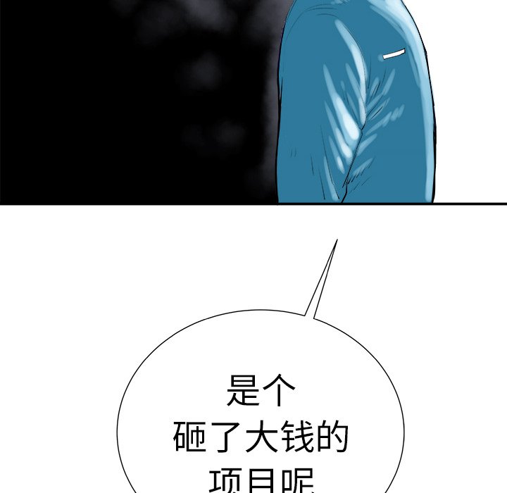 第9話 - 第102张