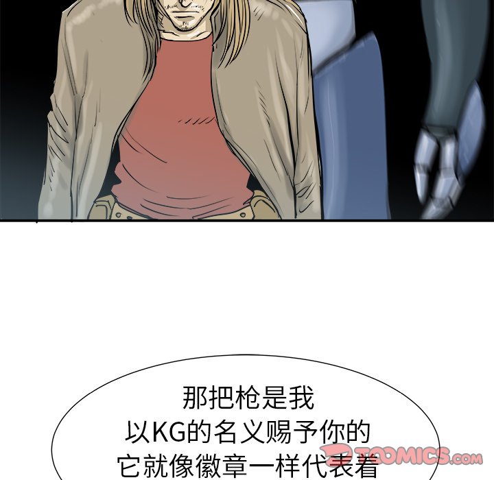 第9話 - 第104张
