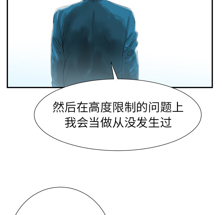 第9話 - 第106张