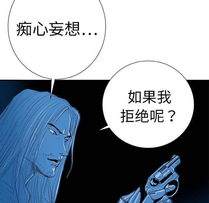 第9話 - 第107张