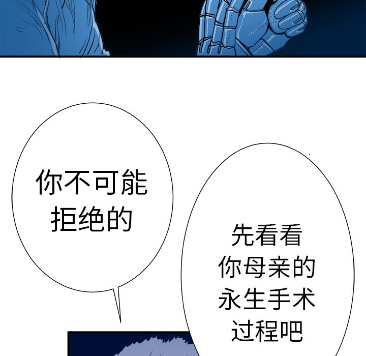 第9話 - 第108张