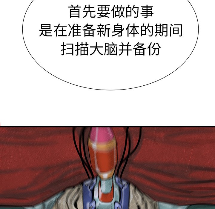 第9話 - 第110张