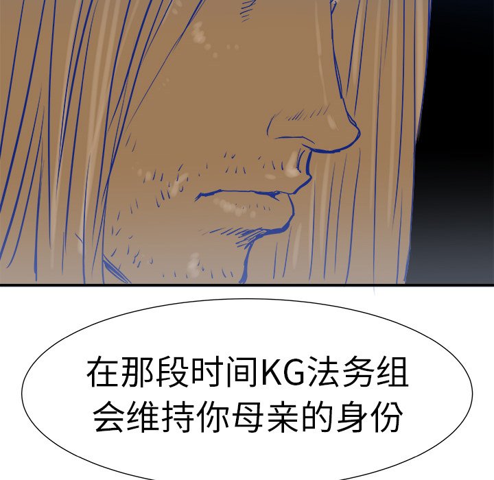 第9話 - 第115张
