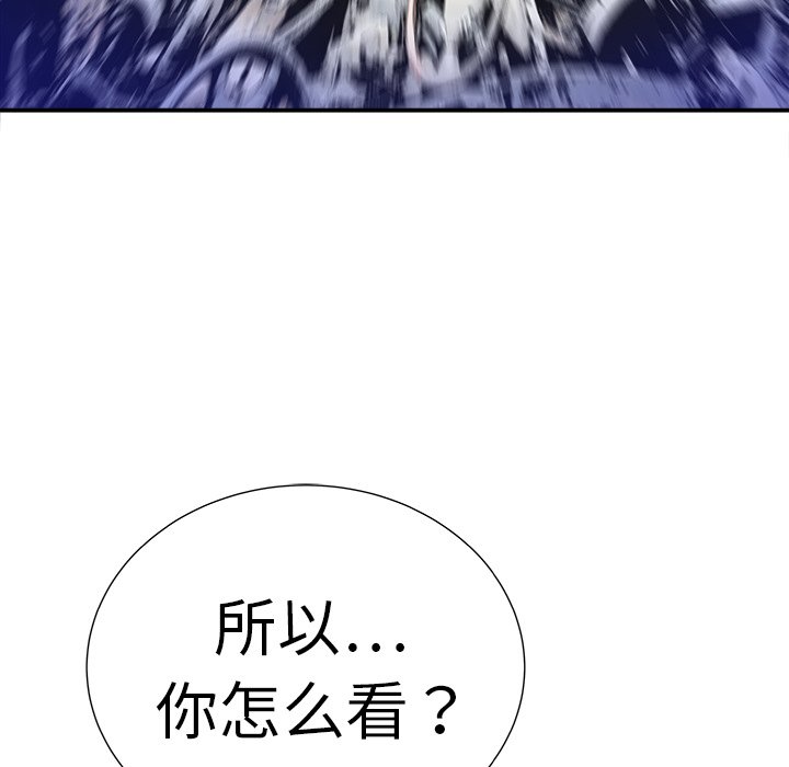 第9話 - 第119张