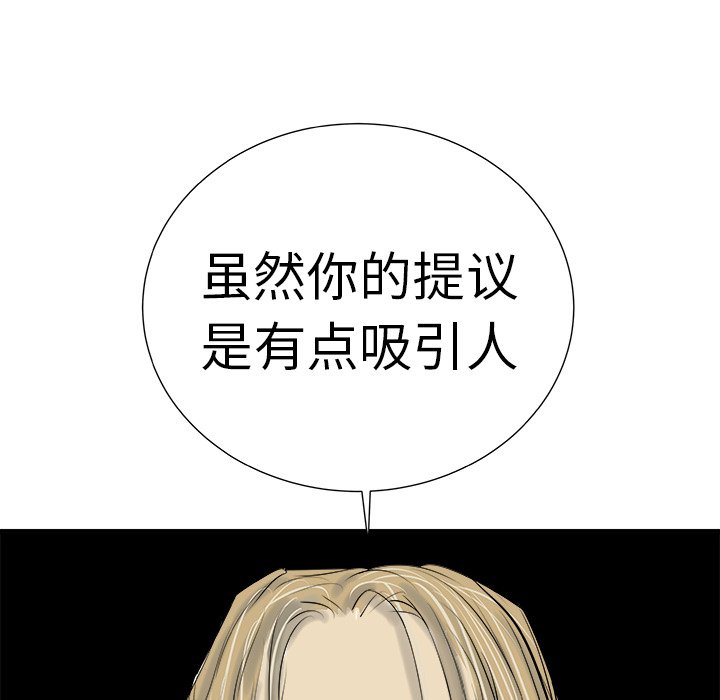 第9話 - 第123张