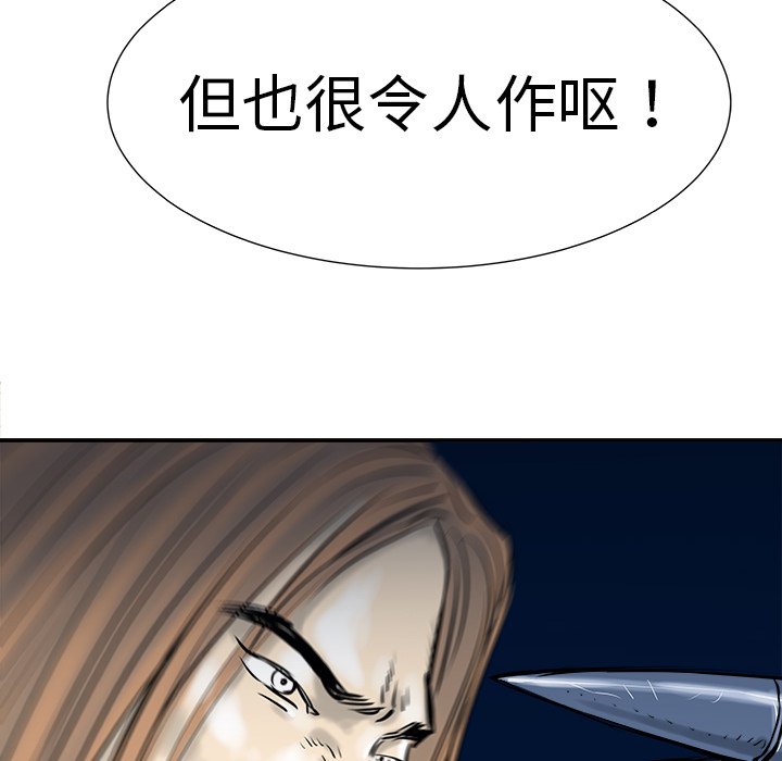 第9話 - 第125张
