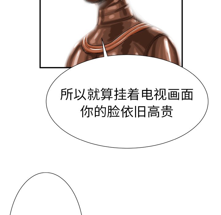 第9話 - 第13张