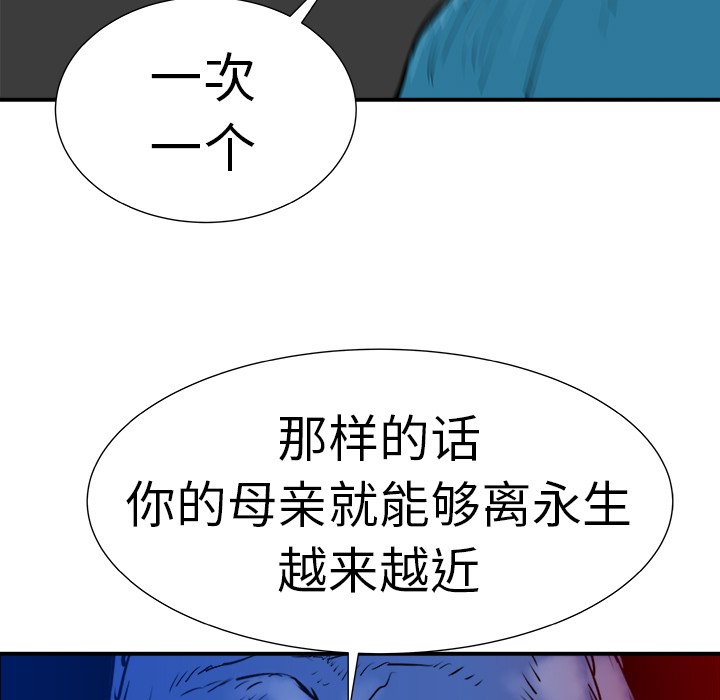 第9話 - 第130张
