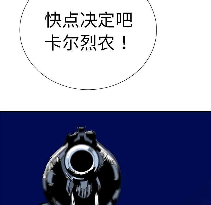 第9話 - 第132张