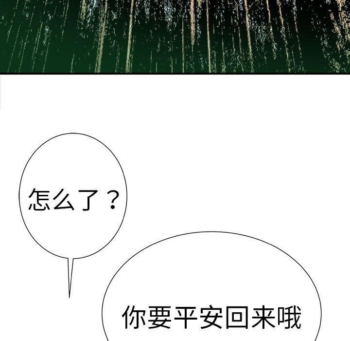 第9話 - 第136张