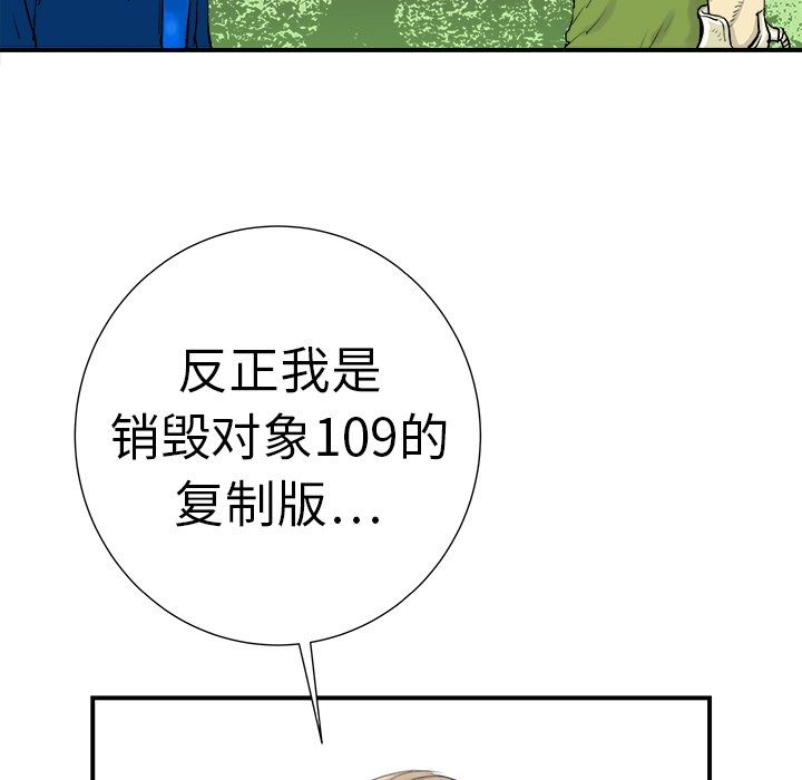 第9話 - 第138张