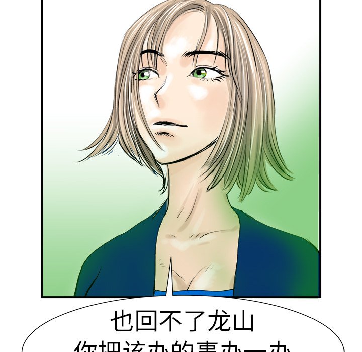 第9話 - 第139张