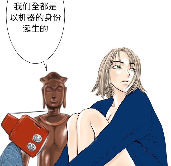 第9話 - 第14张