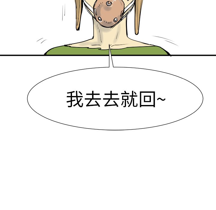 第9話 - 第141张