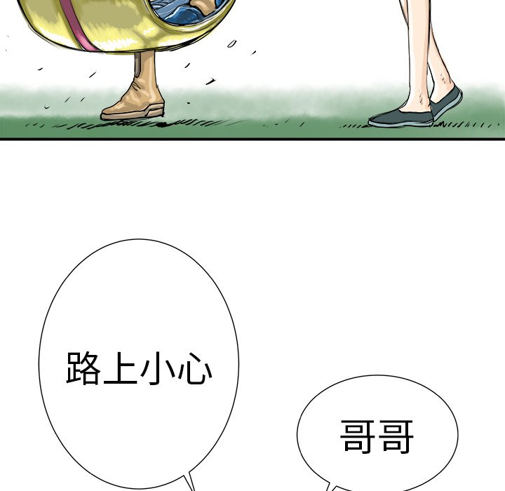 第9話 - 第143张