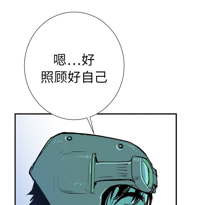 第9話 - 第145张