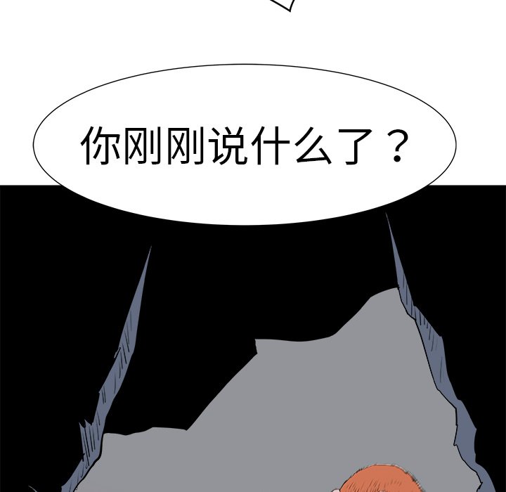 第9話 - 第149张
