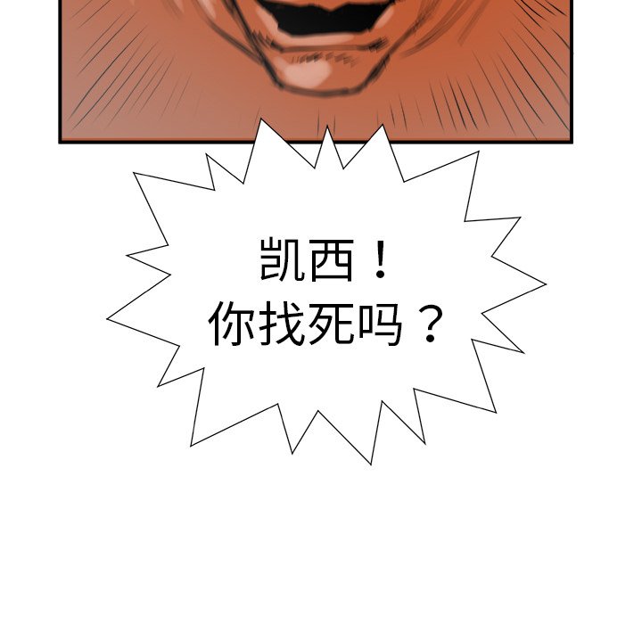 第9話 - 第152张