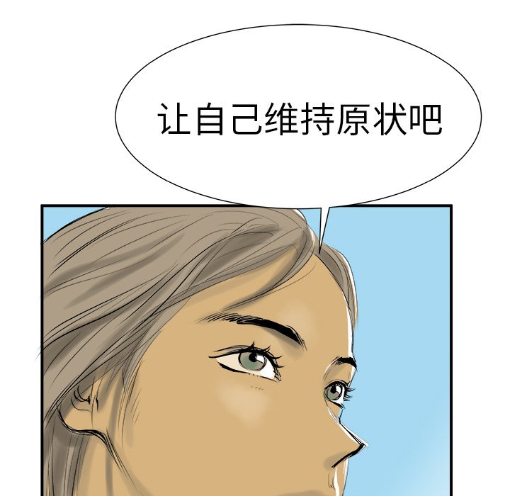 第9話 - 第16张