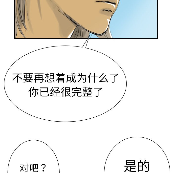 第9話 - 第17张
