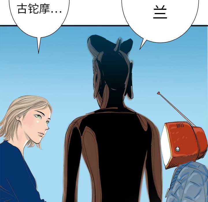 第9話 - 第18张