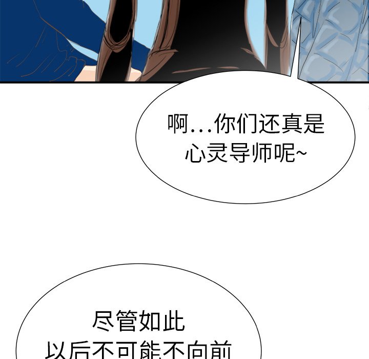 第9話 - 第19张