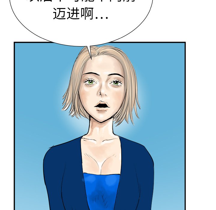 第9話 - 第20张