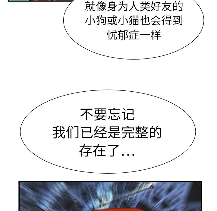 第9話 - 第23张