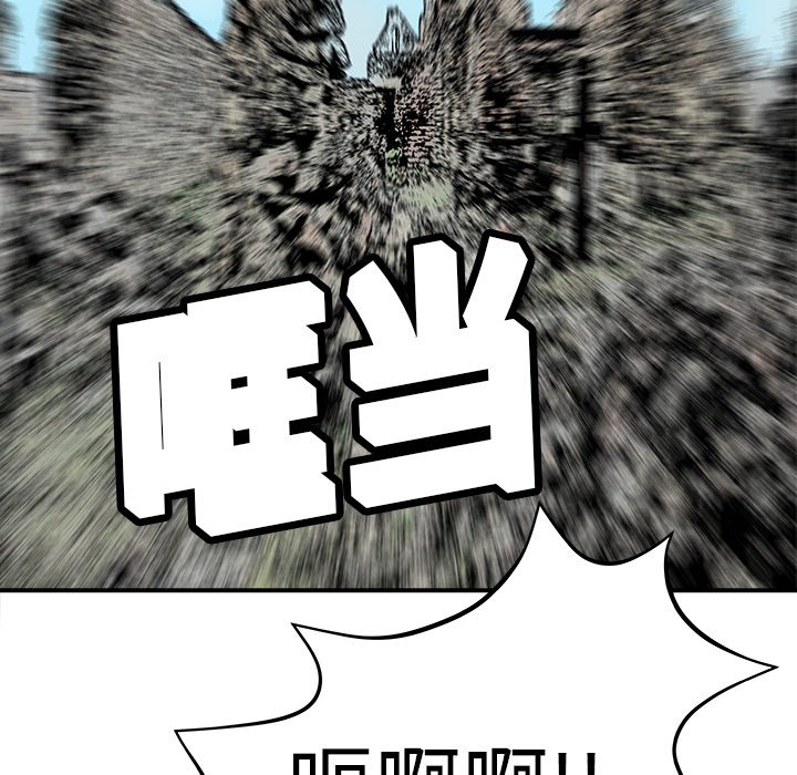 第9話 - 第28张