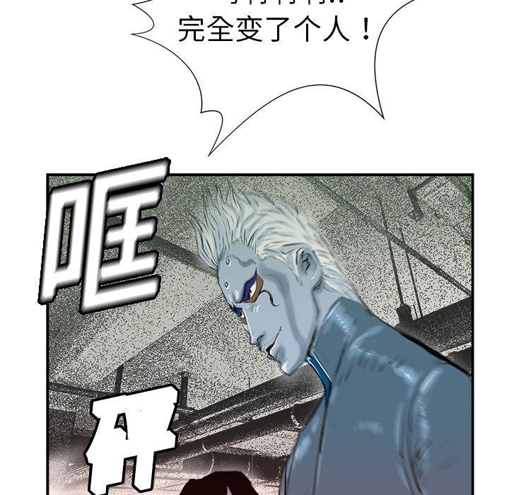 第9話 - 第31张