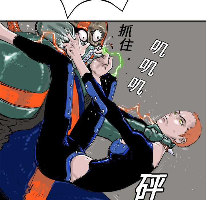 第9話 - 第33张