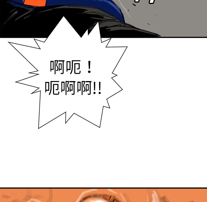 第9話 - 第34张