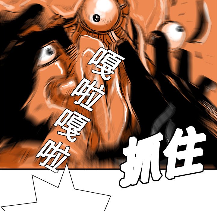 第9話 - 第35张