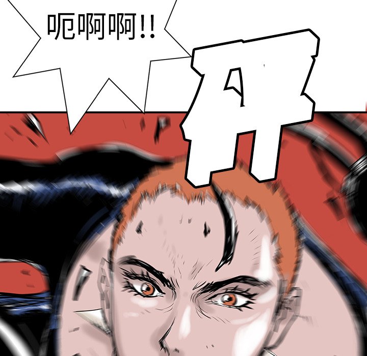 第9話 - 第36张