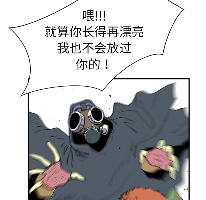 第9話 - 第40张