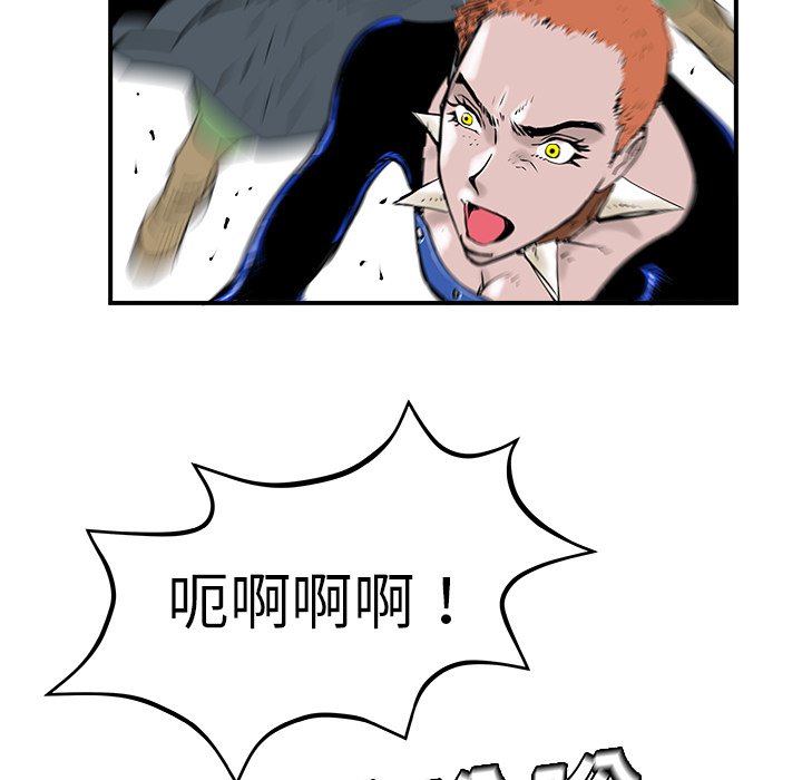 第9話 - 第41张