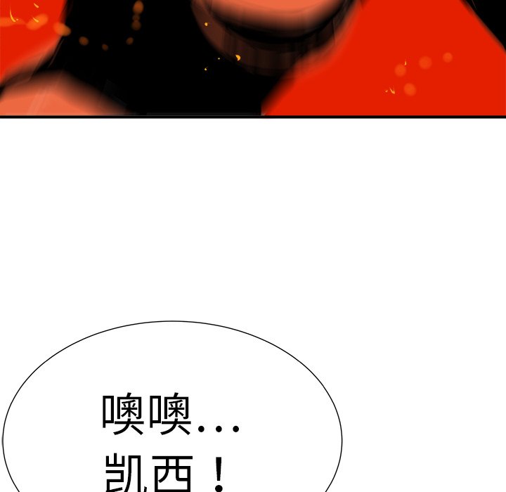 第9話 - 第45张
