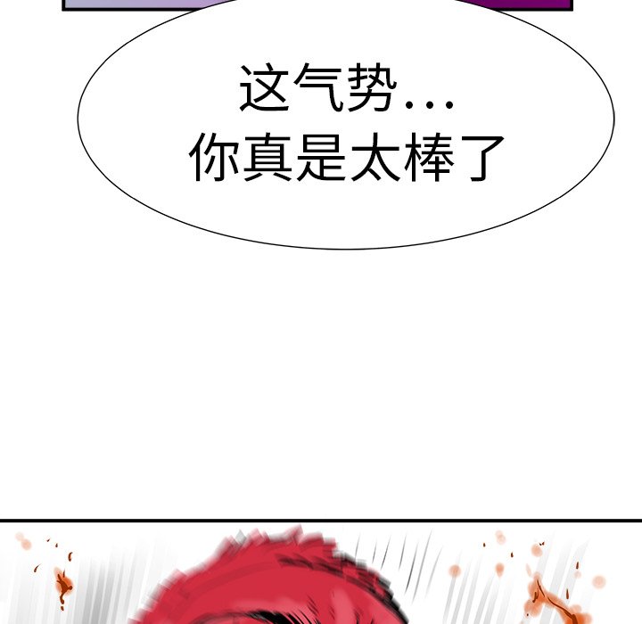 第9話 - 第47张