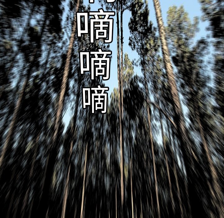第9話 - 第50张