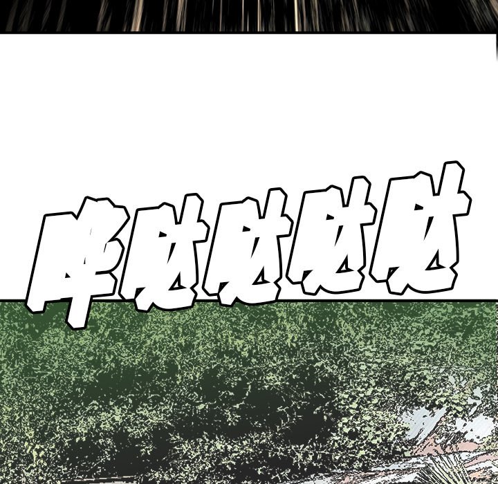 第9話 - 第51张