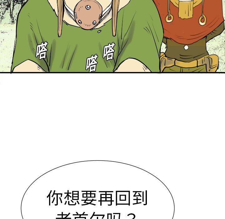 第9話 - 第54张