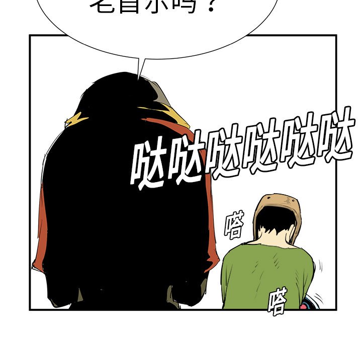 第9話 - 第55张