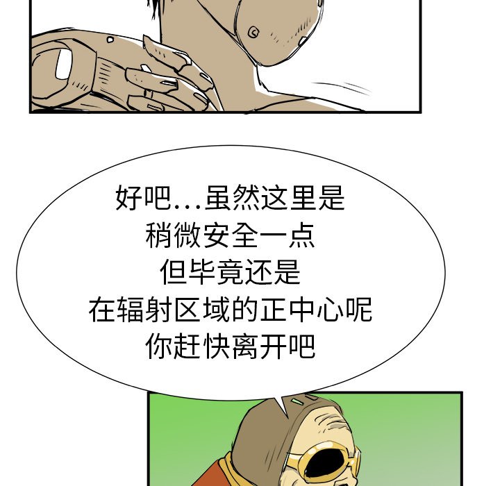 第9話 - 第57张