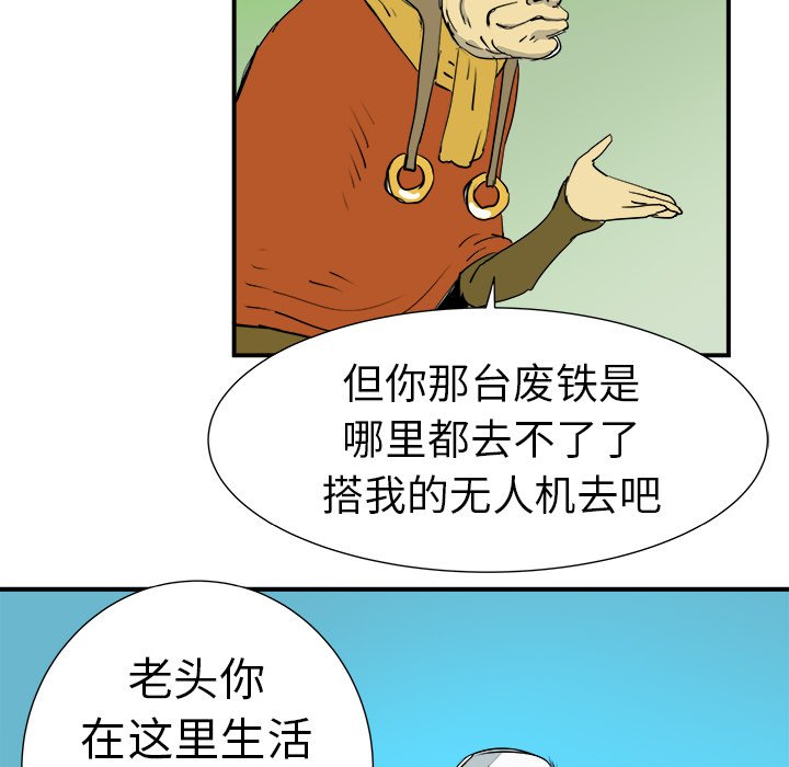第9話 - 第58张