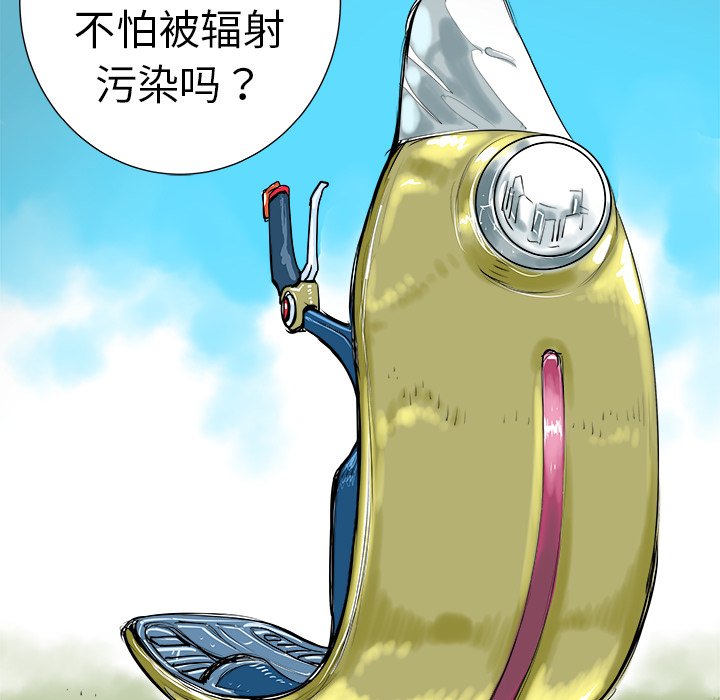 第9話 - 第59张