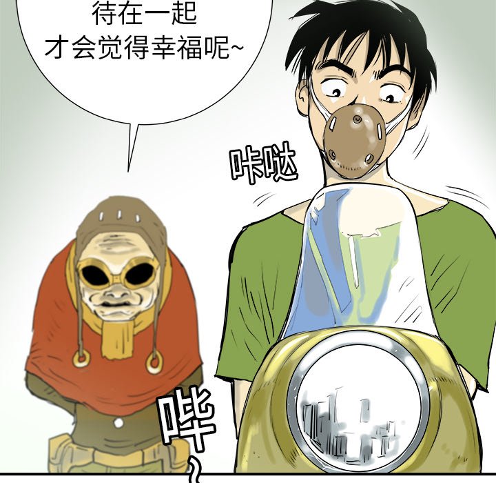 第9話 - 第61张