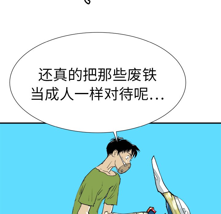 第9話 - 第62张