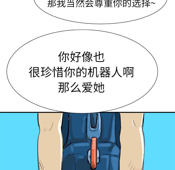 第9話 - 第64张