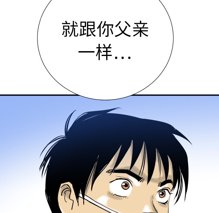 第9話 - 第66张
