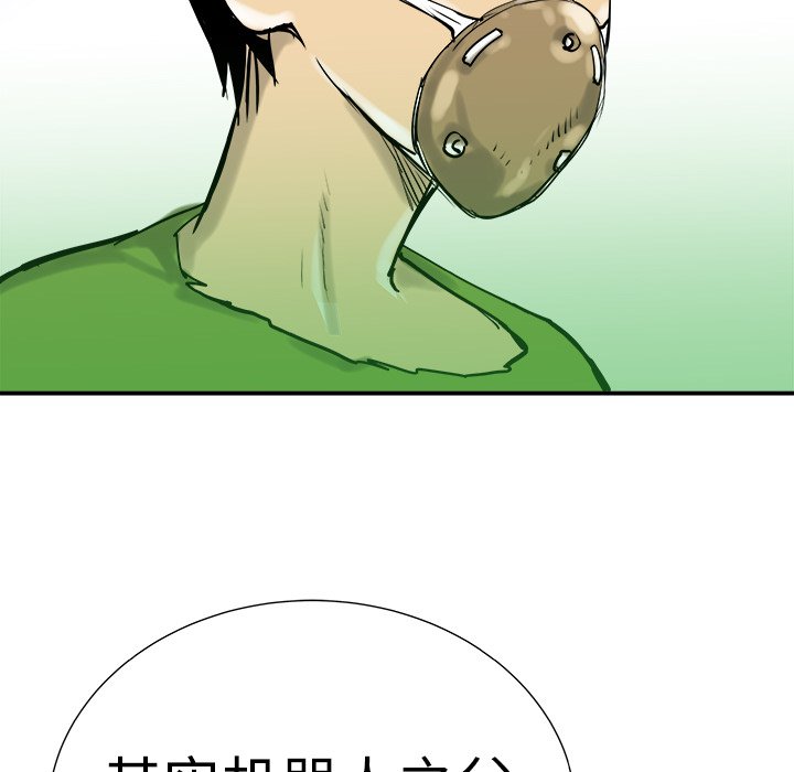 第9話 - 第67张